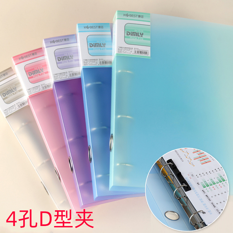 4홀 A4 펀칭 바인더, 4홀 폴더, A4 종이 클립, - Binder A4 Lever 리뷰 및 가격