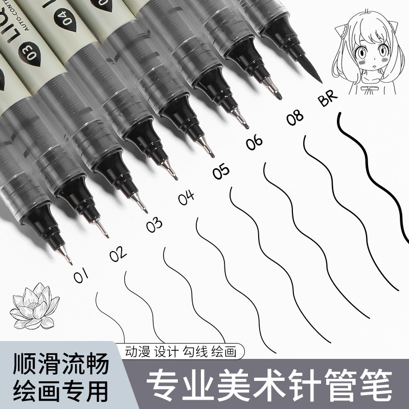 12 티브스 블랙 펜 파인 라인 스케칭 마커 다양한 팁 - Correction Pen Fine 리뷰 및 가격