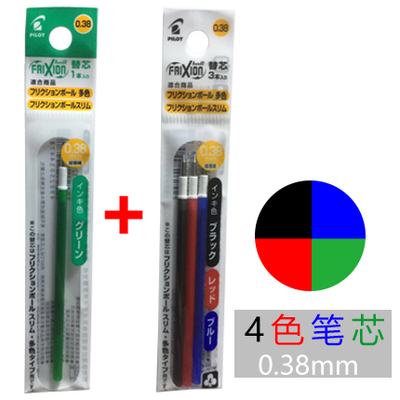 PILOT FRIXION 4 In 1 젤 펜 리필 지울 - Pilot Pen Frixion 리뷰 및 가격